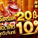 จีคลับสล็อต1688